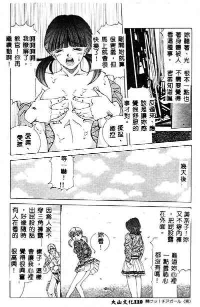 第111页图