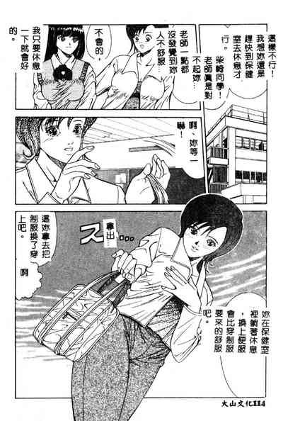 第115页图