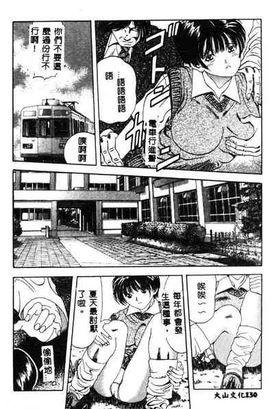 第131页图