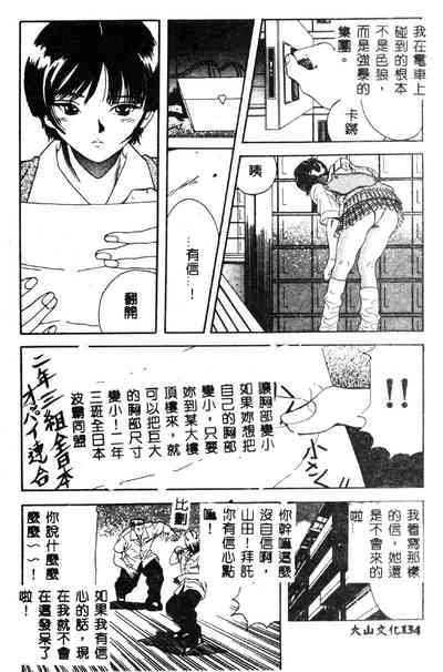 第135页图
