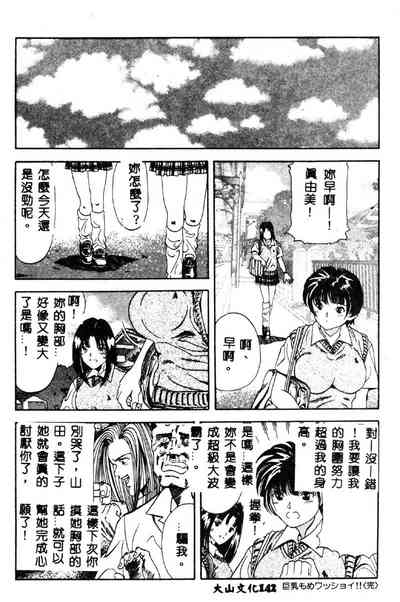 第143页图