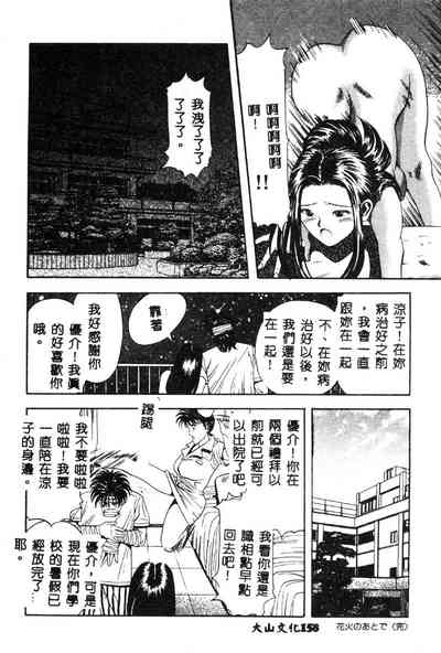 第159页图