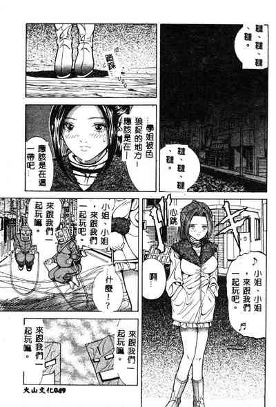 第51页图