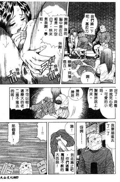 第59页图