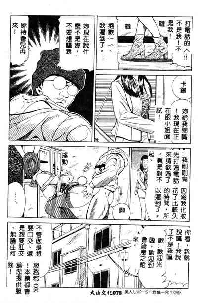 第79页图