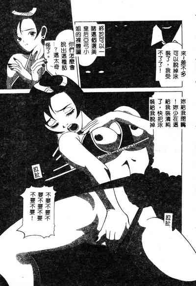 第7页图