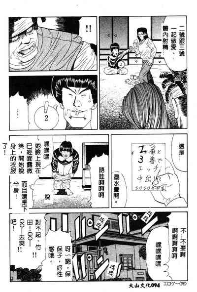 第95页图
