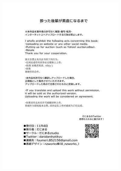 第75頁圖