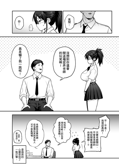 第79页图