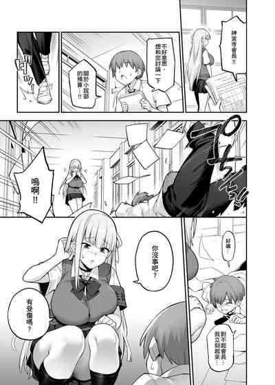 第87页图