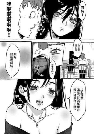 第3頁圖