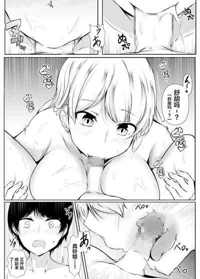 第15页图
