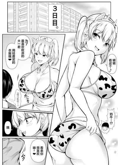 第19页图