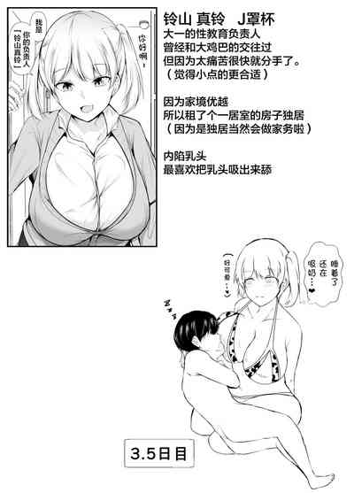 第27页图