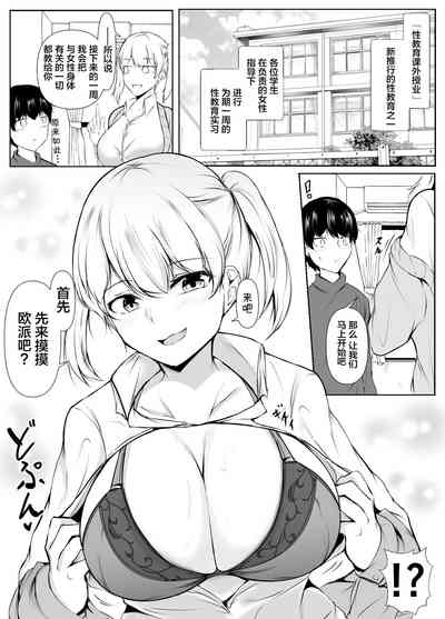 第3页图