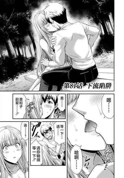 第103頁圖