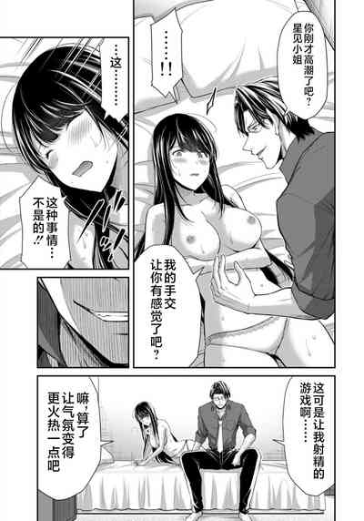 第143頁圖