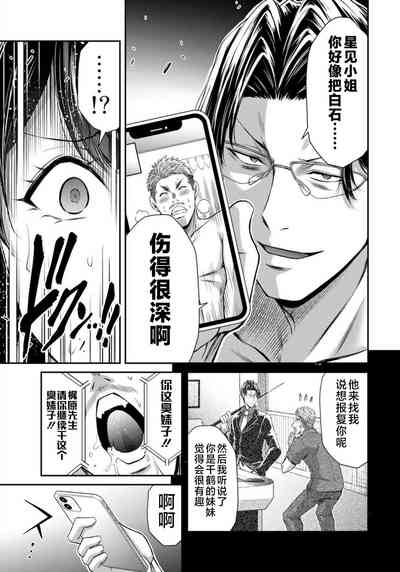 第179頁圖