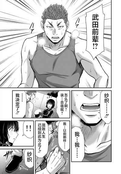 第31頁圖
