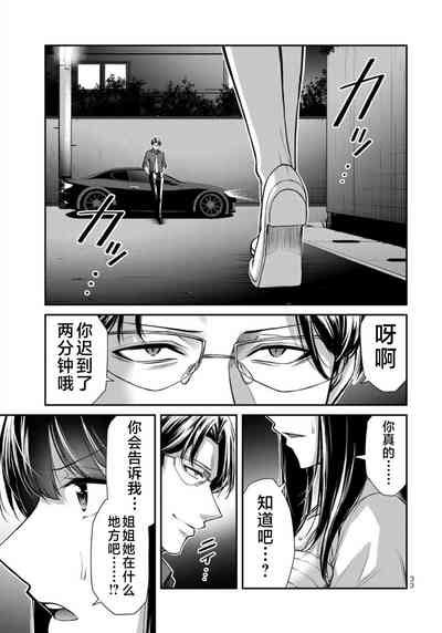 第35頁圖