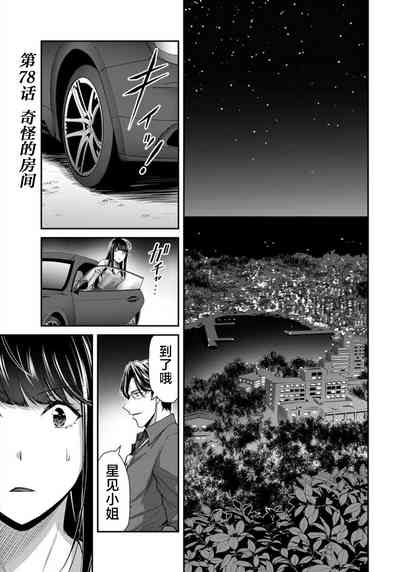 第55頁圖