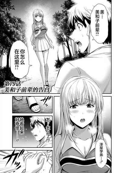 第71頁圖
