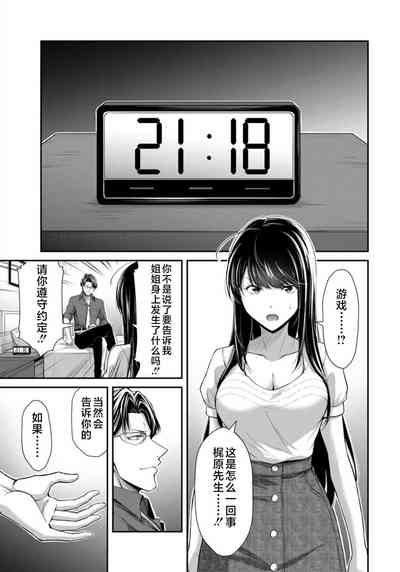 第75頁圖