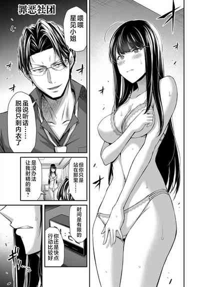 第87頁圖