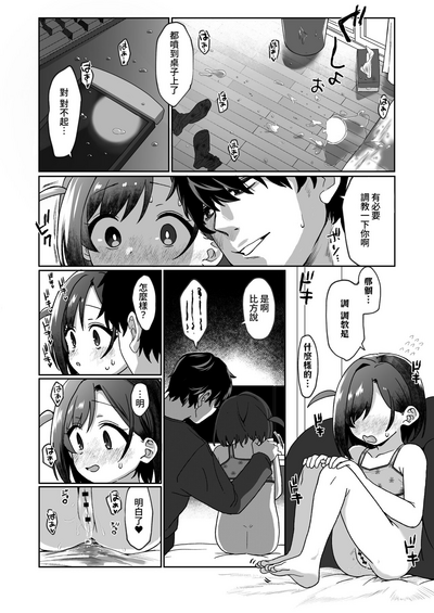 第15頁圖