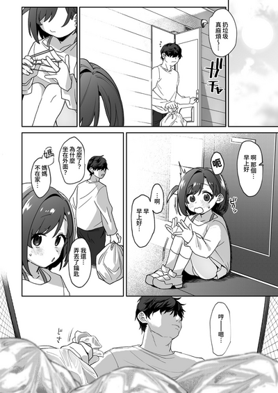 第3頁圖