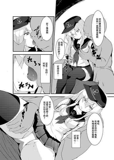 第3页图