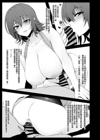 第23页图