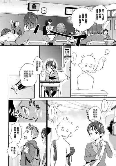 第3頁圖