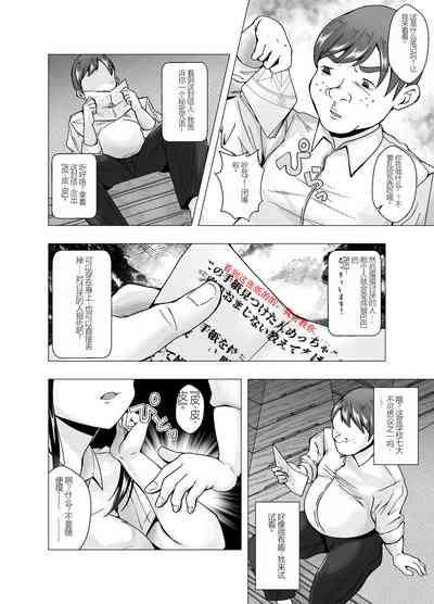 第7页图