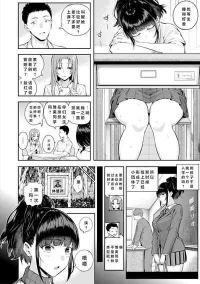 第51页图