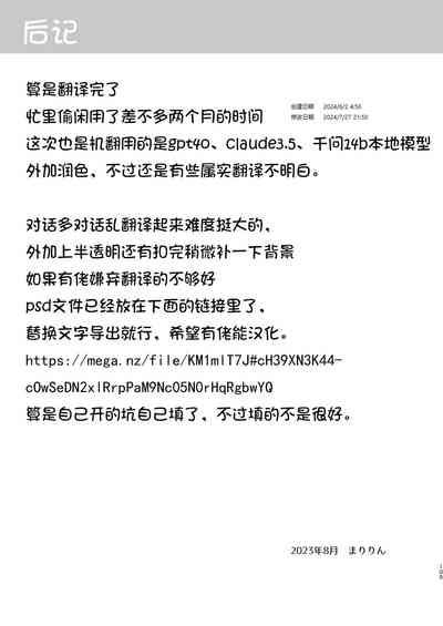 第35页图