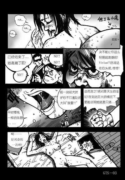 第3頁圖