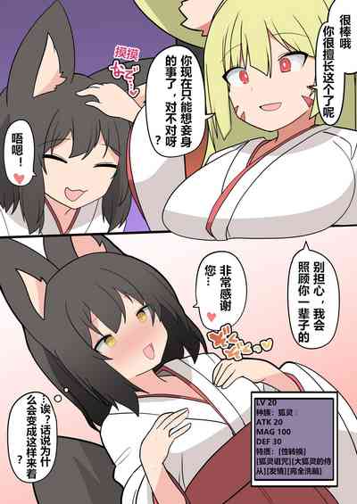 第3页图