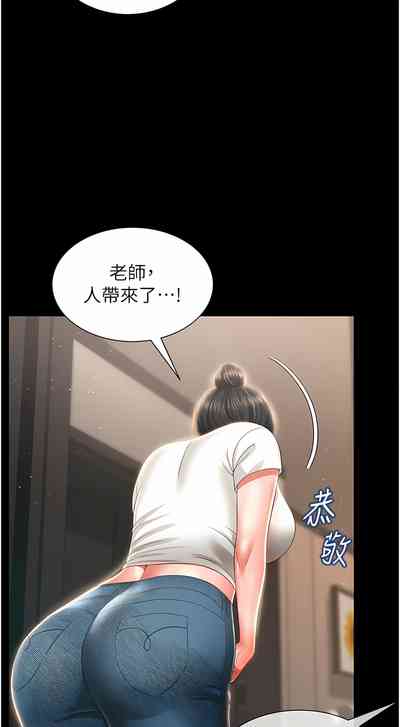 第103頁圖