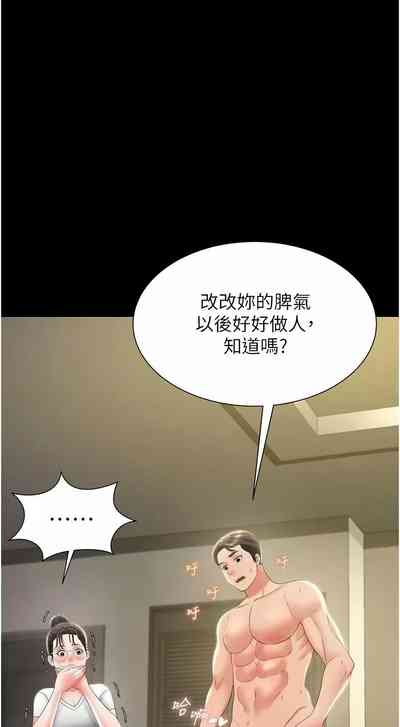 第179頁圖