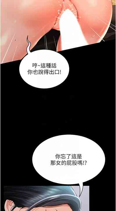 第247頁圖