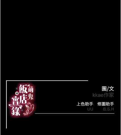 第55頁圖