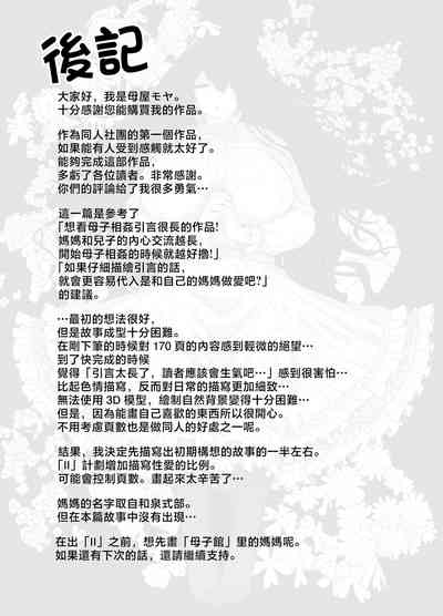 第203頁圖