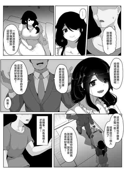 第67頁圖