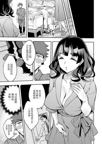 第103頁圖