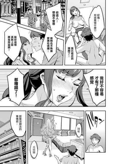 第79頁圖
