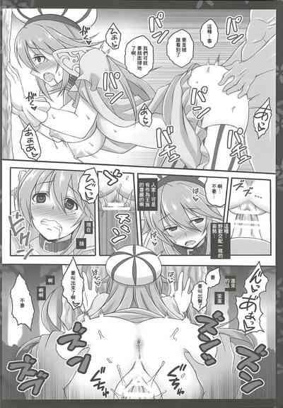 第11頁圖