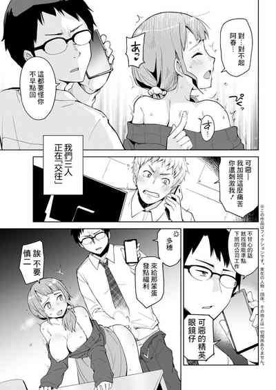第3页图