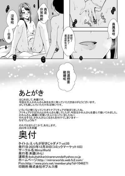 第15页图