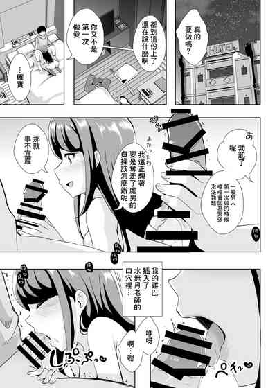 第3页图